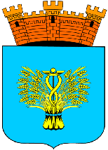 Logo Балта. Відділ освіти Балтської міської ради Одеської області