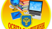КУ «Центр професійного розвитку педагогічних працівників»